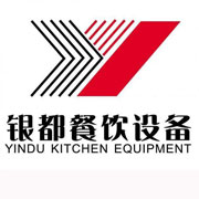 青岛银都冰箱_青岛银都制冰机_青岛银都冷藏柜_青岛银都四门冷柜_银都万能蒸烤箱-银都餐饮设备股份有限公司
